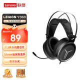 联想（Lenovo）拯救者StarY360 USB7.1声道游戏耳机头戴式有线电脑电竞耳机耳麦 带线控 风暴灰 畅玩黑神话悟空