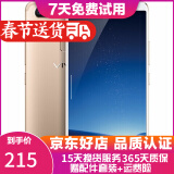 vivo X20/X20A/X7/X9 全面屏拍照手机 二手安卓手机 双摄游戏手机  X20  金色 4+64G 白条6期免息0首付 9成新