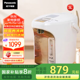 松下（Panasonic）【国家补贴】陶瓷涂层内胆电热水壶 白色 3升可预约 一键除氟 全自动智能保温烧水壶 NC-ES3000