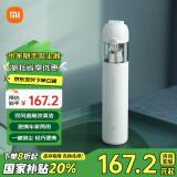 小米（MI）米家随手吸尘器车家两用澎湃吸力无刷马达一键倒尘车载吸尘器