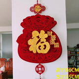 个性一百2025蛇年福字新年挂饰新春挂件电视背景墙过年中国结春节客厅挂饰 LAI1901福袋A1（需自行安装）