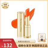 后（The History of Whoo）韩国进口Whoo后口红拱辰享美平纹唇膏 珊瑚橘