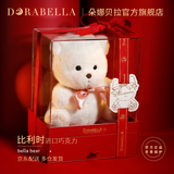 朵娜贝拉（Dorabella）比利时进口巧克力145g 圣诞节礼物生日送男女友糖果小熊礼盒装