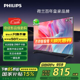 飞利浦（PHILIPS）43英寸全高清智慧屏 卧室小屏 超宽环绕立体声 智能液晶平板电视机 43PFF6590/T3 政府补贴15%