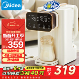 美的（Midea）恒温水壶 定量出水恒温壶 电热水瓶电水瓶 烧水壶电水壶电热水壶 316L不锈钢 纯净饮水机SH20X602