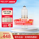 安吉尔净水器K5 K7 A6Pro S5 S6 S8滤芯通用快捷系列 净水器滤芯 龙头滤芯 超滤机滤芯 家用滤芯耗材 K系RO膜(50加仑)