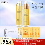 奥洛菲（OLEVA） 金润焕彩护肤紧致 淡化细纹组合套装  滋润护肤品化妆品套装女 金露+精华乳