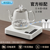 礼茶德全自动底部上水电热烧水壶玻璃煮茶器电热水壶饮水机恒温壶家电烧水器 1.2L 接净水器版
