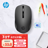 惠普（HP）S1000 Plus 无线鼠标 办公鼠标 家用/商务办公/笔记本/台式机USB接口即插即用 鼠标无线黑色