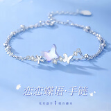 晗妤纯银蝴蝶手链女款轻奢小众女士闺蜜情侣百搭手镯送女友生日礼物 恋恋鲽语手链 925银