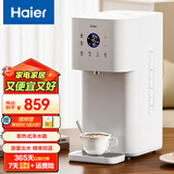 海尔（Haier） 智能控温调奶器除氯饮水机 不锈钢热水壶多功能婴儿冲泡奶粉机温奶器暖奶器烧水壶 2L 定量出水+净滤+即热D203（尊享款）