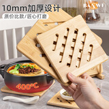 半物生活隔热垫餐桌垫防烫垫厨房砂锅餐盘垫家用碗垫子楠竹制日式耐热锅垫 方圆大小款四个装