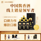 远明酱酒 金质封坛15号 酱香型白酒53度500ml*6瓶整箱装