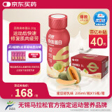 迈胜蒙牛液体蛋白粉健身补剂运动20g蛋白饮 蜜瓜轻乳味 235ml*15瓶/箱