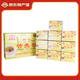 紫源峰【梅州助农馆】紫源峰牌广东客家河源紫金特产葫芦花草茶 40盒紫源峰竹壳茶