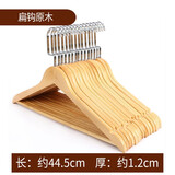 三特（SUMTOO）实木衣架家用衣挂架无痕防滑成人衣架子木头裤架木质衣挂衣服撑子 男款-原木色-扁钩 10个装