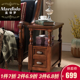 麦帝罗 美式乡村实木边几实木小茶几客厅角几欧式客厅家具边桌 两抽小号 棕色长60宽31高62