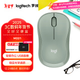 罗技（Logitech）M221 轻音鼠标 无线鼠标 办公鼠标 对称鼠标 带无线微型接收器 薄荷绿