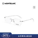 万宝龙（MONTBLANC）光学眼镜男经典方形无框专业配近视眼镜银色镜框礼物MB0075O-003