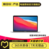 Apple MacBook Air/Pro 苹果笔记本电脑 二手笔记本 设计剪辑 MacBook Pro 15年 15寸