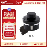 凌美（LAMY）钢笔墨水 配件非碳素墨水T52 黑色50ml 德国进口