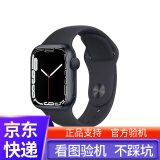 原装国行苹果手表二手apple watch9 series8智能运动iwatch7代6/SE情侣新款 S7/GPS款/黑色 95新40/41mm 送磁力充电线