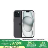 Apple/苹果 iPhone 15 (A3092) 256GB 黑色 支持移动联通电信5G 双卡双待手机