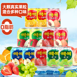 乐天饮料238ml*12瓶混合口味葡萄汁韩国原装进口果肉饮料果汁果粒