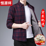 恒源祥羊毛内胆保暖衬衫男加绒加厚款中年男士格子冬季衬衣长袖爸爸装 YXY140红色（羊毛内胆） 2XL (180) （适合140-160斤）