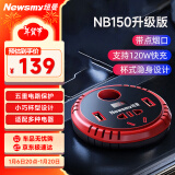 纽曼（Newsmy）逆变器12v转220v车载逆变器150W大功率点烟器插座NB150升级版