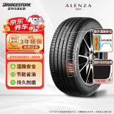 普利司通（Bridgestone）汽车轮胎 225/65R17 102V A001 原配雪佛兰探界者