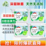 妈妈壹选La天然植皂清可新洗衣凝珠除菌160粒 浓缩洗衣液洗衣球