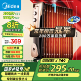 美的（Midea）【超级单品】13片电热油汀取暖器家用电暖器加湿电暖气片加热器全屋升温大面积烤火炉 NY2513-16JW