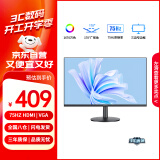 联想生态品牌异能者23.8英寸显示器 VA广视角 75Hz 微边框 低蓝光 HDMI 家用电脑办公显示屏 U2403HA-V