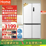 奥马（Homa）60cm超薄白色嵌入式 家用大容量四门十字双开门 一级能效双变频节能 风冷无霜电冰箱 以旧换新501
