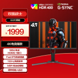 AOC 27英寸 4K高清 160Hz IPS快速液晶1ms HDR400 微边框 低蓝光不闪 PS4游戏电竞电脑显示器 U27G3X