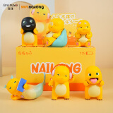 MANMIAO正版小奶龙摆烂日常系列摆件奶龙公仔玩偶潮玩手办摆件生日礼物 奶龙摆烂日常摆件【6个不重复】