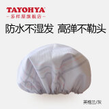 多样屋（TAYOHYA）浴帽女防水洗澡家用儿童加大发帽发膜专用头套双层大号男款沐浴帽 英格兰-灰
