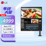 LG 27.6英寸 NanoIPS 16:18 魔方屏 Type-C90W充电 Ergo支架 设计师主播程序员 办公显示器 28MQ780