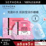 丝芙兰（SEPHORA）蚕丝面膜 保湿补水透亮  三八节女神礼物 玫瑰5pcs