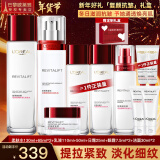 欧莱雅（L'OREAL）套装抗皱紧致护肤礼盒化妆品水乳补水保湿淡纹送妈妈送女友礼物 复颜抗皱10件套礼盒