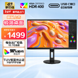 AOC 27英寸 4K IPS广色域 HDR400 Type-C65W 旋转升降 出厂校色 节能认证 办公电脑显示器 U27N3RN