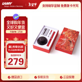 凌美（LAMY）钢笔签字笔 套装礼盒生日节日礼物学生成人练字文具 德国进口 狩猎系列 迎新礼盒 红色 EF0.5mm