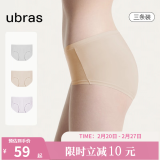 ubras【莫代尔】高弹织带内裤女士抑菌舒适中腰三角裤柔软透气(3条装) 椰青灰色+柔灰紫色+瓷肌色 3条 2XL