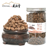 藏满堂青海玉树野生蕨麻草原人参果甘肃蕨麻 雪域西藏蕨麻特大果 精选400g罐装