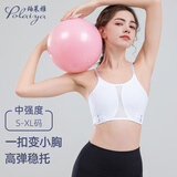 珀莱雅束胸运动内衣大胸显小防震美背打底网纱吊带背心塑胸缩胸薄款文胸 白色【镂空网纱/清凉透气】 XL 【适合120-135斤】