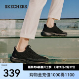 斯凯奇（Skechers）男鞋夏季透气百搭休闲鞋一脚蹬减震运动网面鞋 全黑色/65867-BBK 39.5