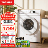 东芝（TOSHIBA）滚筒全自动洗衣机 7公斤超薄洗衣机 小白桃 家用洗衣机 巨浪洗护色护形 健康除螨 家电国补补贴 小白桃7公斤 DG-7T11B