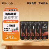 Peet's Coffee皮爷peets胶囊咖啡50颗装（强度10+品牌帆布袋）法国进口