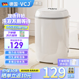 VCJ洗衣机迷你小型家用母婴内衣裤洗袜子神器儿童单身宿舍出租房半自动洗脱一体波轮洗衣机 白1KG【蓝光+立体水洗+强力去污】
